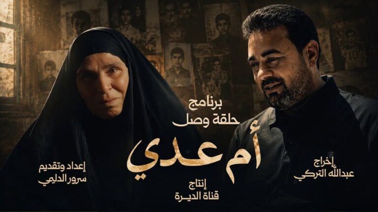 خنساء-الانبار