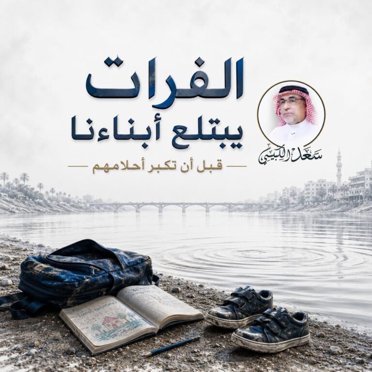 فرات