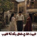 الهوية الوطنية العراقية بين مشروع الدولة ومشروع التبعية