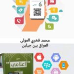 FB_IMG_1784870294521