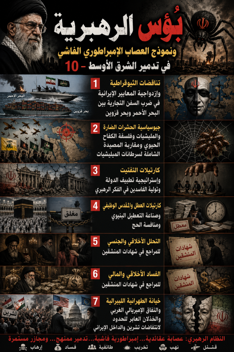 بوس-الرهبرية-10