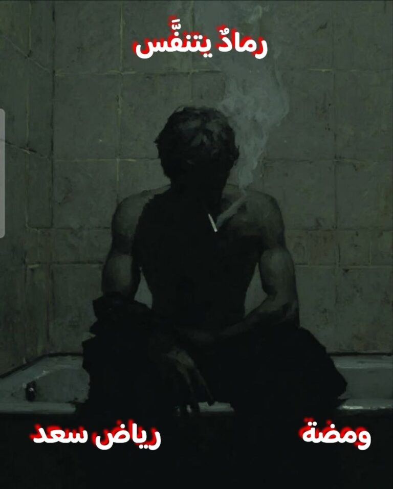 ج