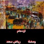 ق