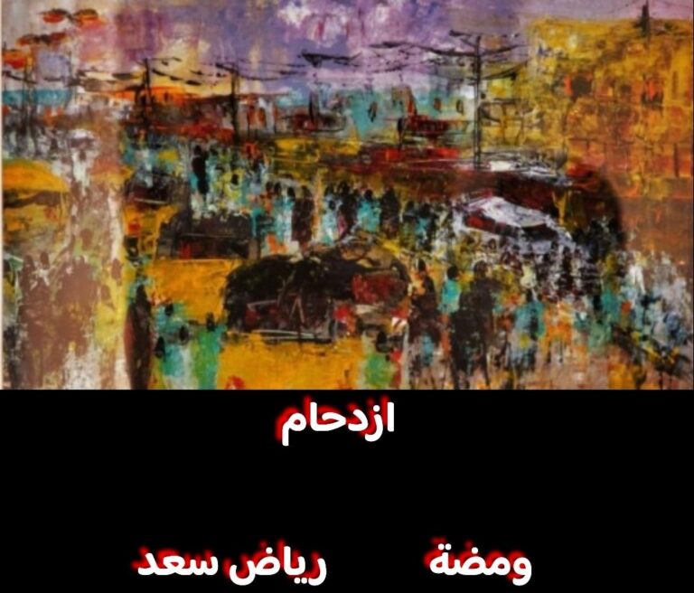 ق