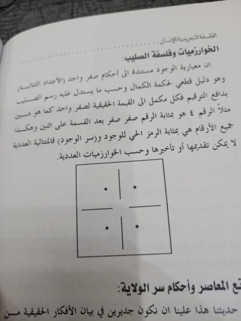 0-3456x4630-1-0#