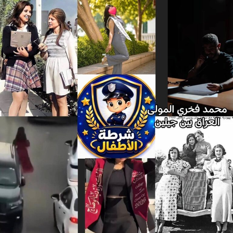 FB_IMG_1786684514707