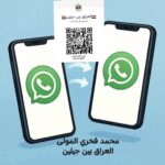 IMG_٢٠٢٦٠٨٢١_٠٨٠٢٤٦