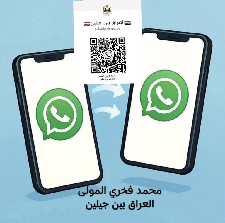 IMG_٢٠٢٦٠٨٢١_٠٨٠٢٤٦
