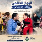 الكبيسي-77