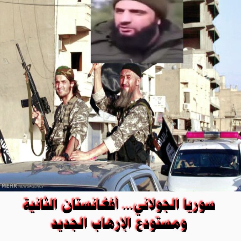 جولاني