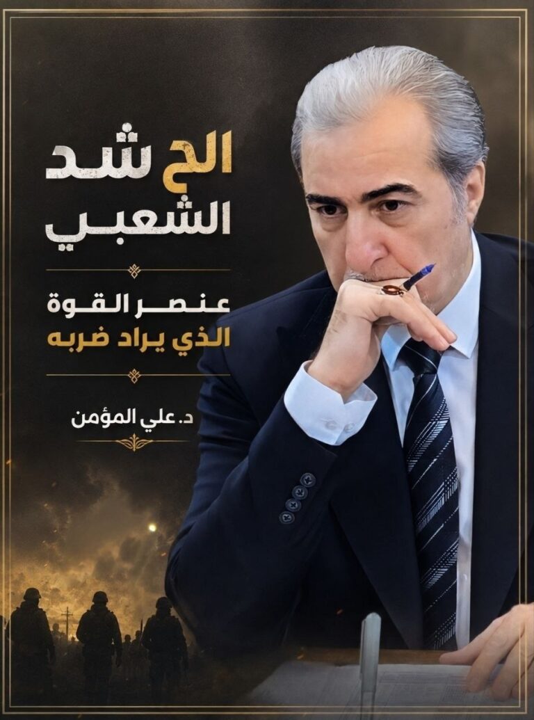 علي