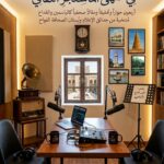 غلاف-كتاب-لماسنجر-الثقافي
