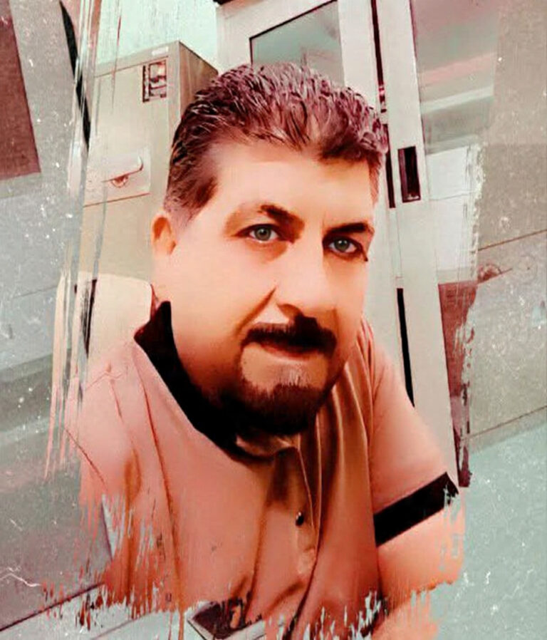 غيث