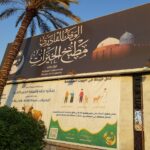 مطبخ-الخيرات