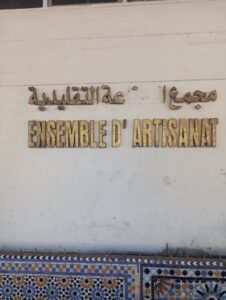 1790514574399-1