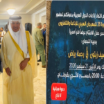 الخالدي-ومهرجان-تونس