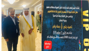 الخالدي-ومهرجان-تونس