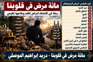 دريد-2