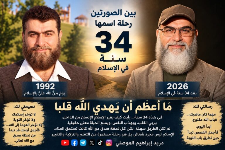 دريد