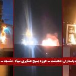 وحدات-المقاومة-تنفذ-40-عملية-ضد-مقرات-الحرس-والبسيج-ومراكز-التجسس-في-إيران