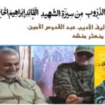 لم انتظر الالم