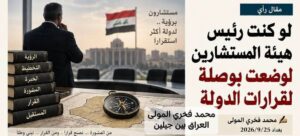 FB_IMG_1790914809959-1