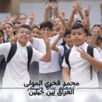IMG_٢٠٢٦١٠٣٠_٠٦٣٦٢٩