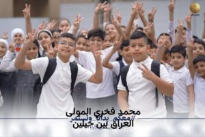 IMG_٢٠٢٦١٠٣٠_٠٦٣٦٢٩