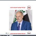 اللامي-ونينا-2