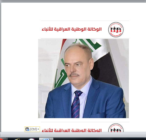 اللامي-ونينا
