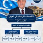 تركمان