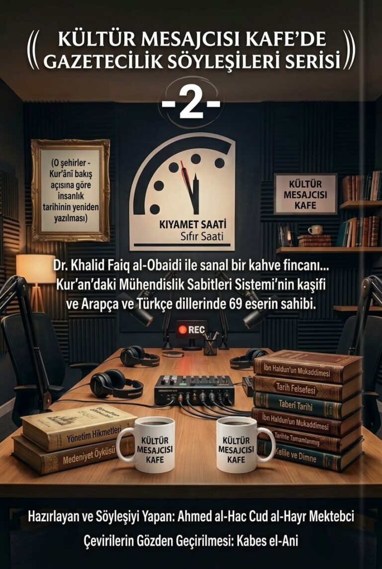 تركي-غلاف