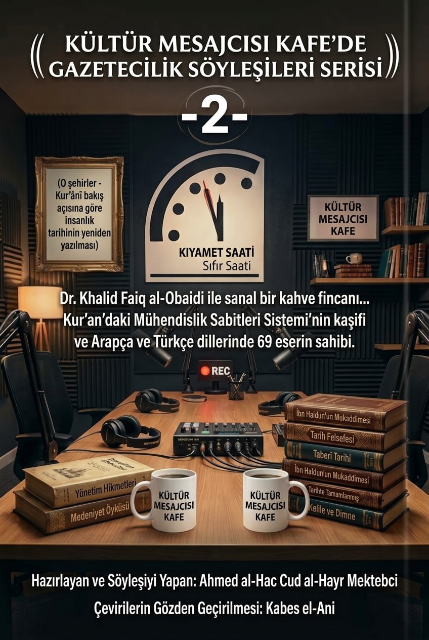 تركي-غلاف