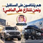 تنافس