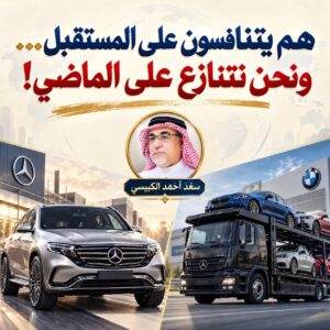 تنافس