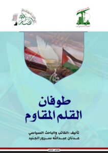 طوفان_page-0001