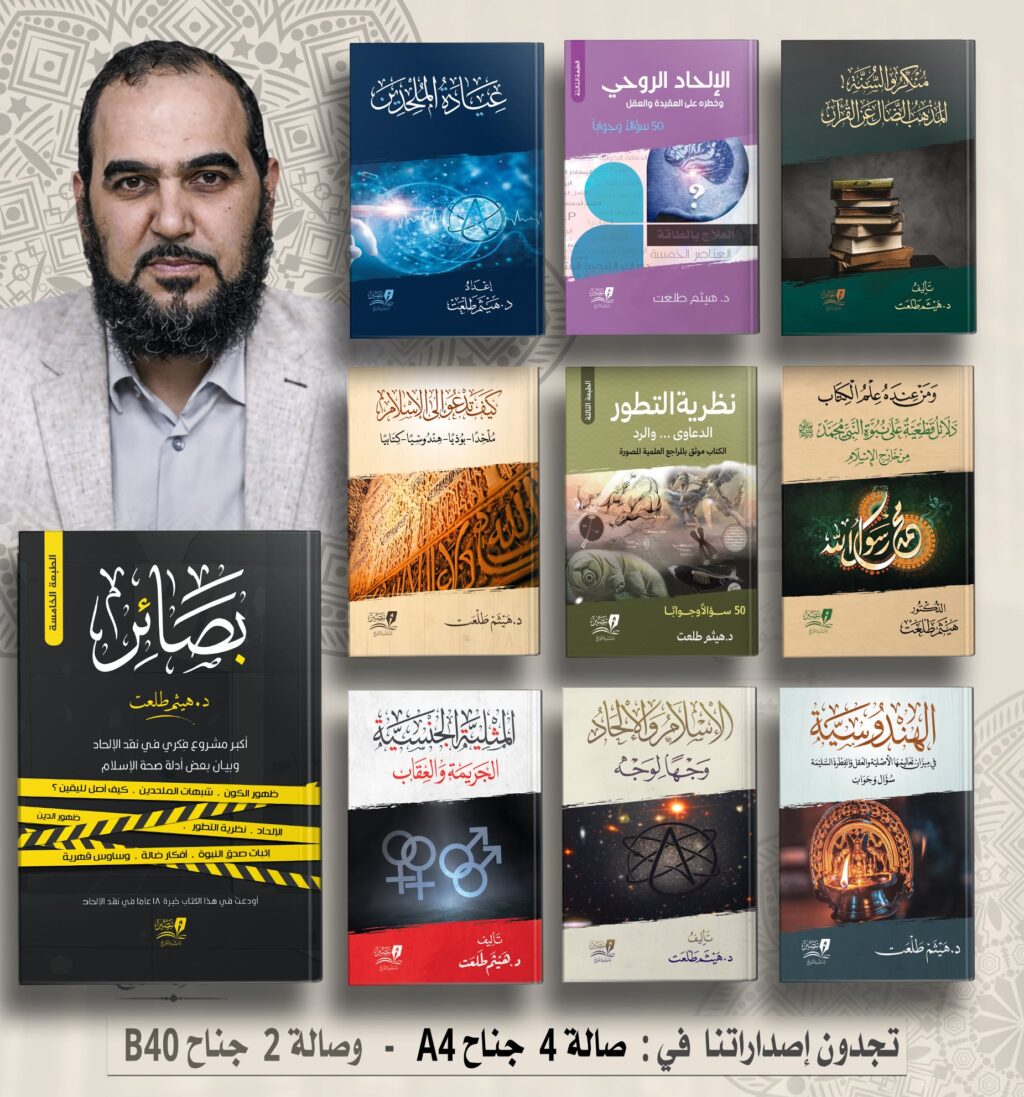 هيثم-2