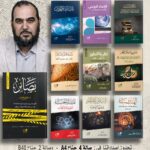 هيثم-2
