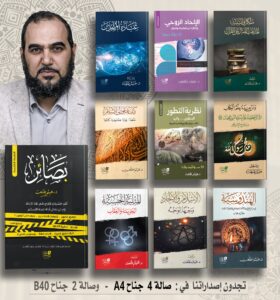 هيثم-2