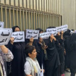 وقفة-إحتجاجية-لأسر-السجناء-المحكوم-عليهم-بالإعدام-في-طهران